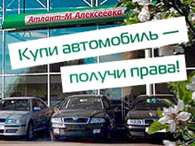   Skoda   :     !