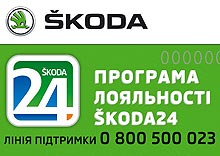    Skoda       - - Skoda