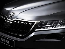     Skoda Kodiaq  