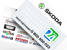  SKODA      ŠKODA 24