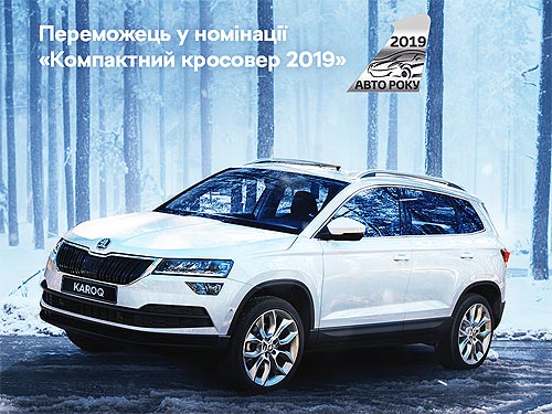 SKODA KAROQ       - SKODA