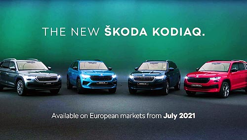 Skoda   Kodiaq.  ? - Skoda