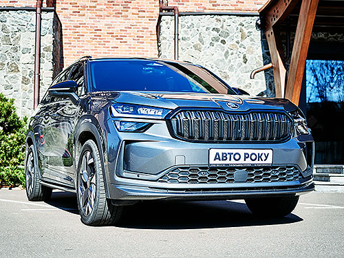 Skoda Kodiaq    2025  