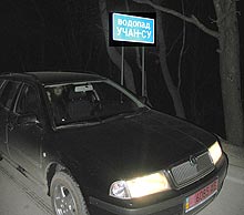 Советы водителям, которые планируют отправиться на отдых в Крым - совет