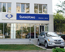 Ssang Yong    - Ssang Yong