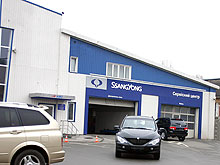    Ssang Yong     