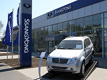 Ssang Yong   New Start      - Ssang Yong