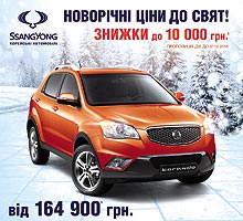 SsangYong     10 000 . - SsangYong