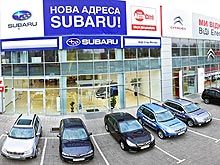   Subaru          - Subaru