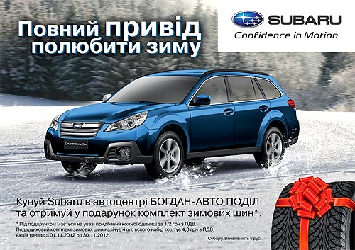  Subaru     * - Subaru