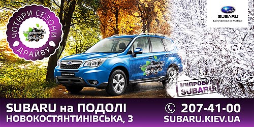  Subaru   .      - Subaru