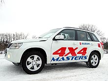    Grand Parade Suzuki