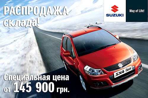     Suzuki 2013      15 000 . - Suzuki
