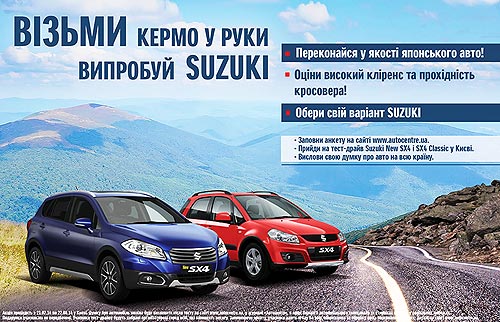     -  Suzuki.    - Suzuki New SX4  SX4 Classic - Suzuki