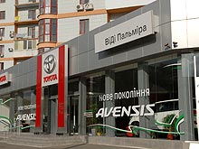        Toyota