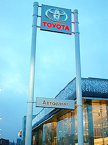        Toyota Corolla   Panasonic 32"   - Toyota