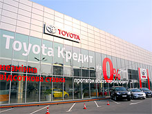   Toyota    Ichiban 2010 - Toyota