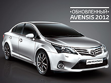      Toyota Avensis