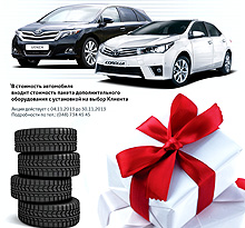   Toyota Corolla  Toyota Venza     