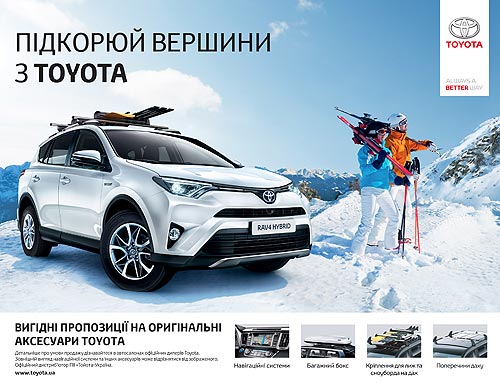    Toyota.    Toyota      - Toyota