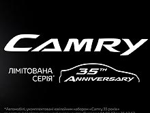       Toyota Camry   35-  - Toyota