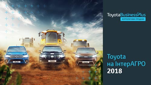 Toyota       - Toyota