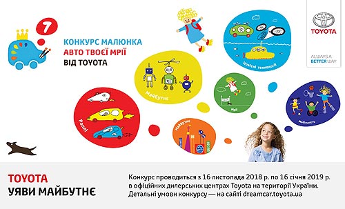 Toyota          2019