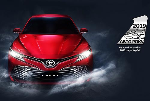 Toyota Camry    2019    - Toyota
