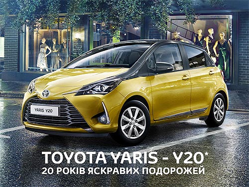     Toyota Yaris,  20- 