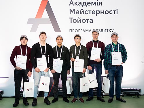 В Украине состоялся запуск программы развития «Академия Мастерства Toyota» - Toyota