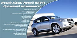  Toyota Yaris  RAV4    