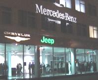    Maybach  Chrysler Crossfire