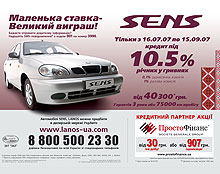 Sens    30 .  