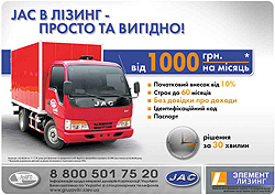    JAC, TATA  I-Van      2008 