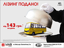 ���������� ��������� ���������� ����� �� ������������ ������� �� ���-���� � VAB ������ - ���-����