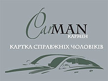     CarMan@CarWoman        - 