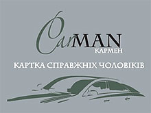     CarMan@CarWoman       