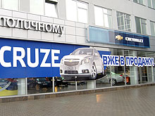       Chevrolet Cruze - Chevrolet