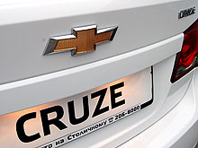 1000    Chevrolet Cruze.  
