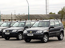    --  Chevrolet Niva