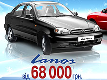       Lanos  Sens