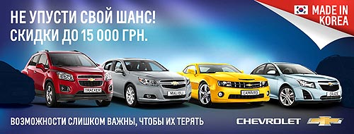    Chevrolet  15 000 . - Chevrolet