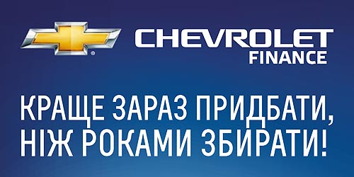    Chevrolet Finance     - Chevrolet