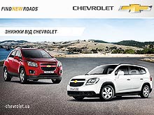    Chevrolet   - Chevrolet