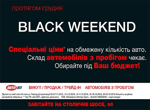 BLACK WEEKEND.           - 