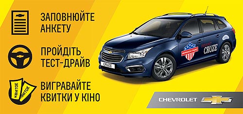 Chevrolet     -     - Chevrolet