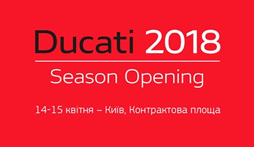 14-15  DUCATI   2018   - - DUCATI