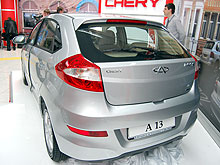     Chery A-13 - Chery