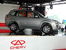 Chery    4  