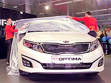     KIA Optima FL - KIA